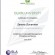 CCM diploma